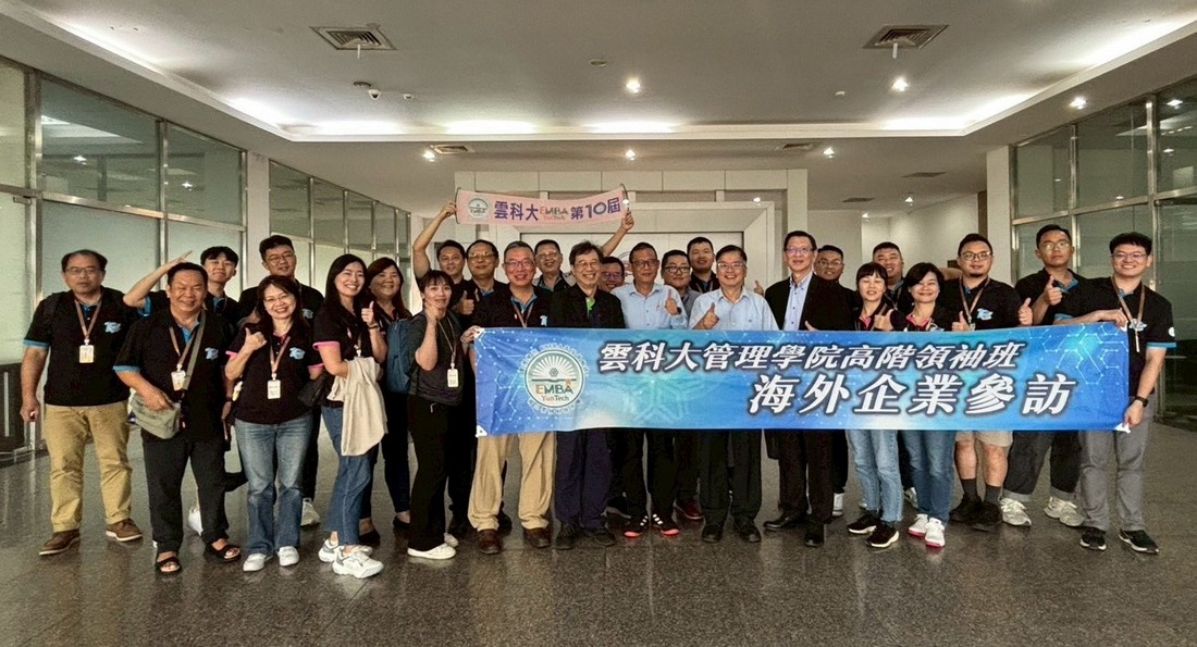 本校舉辦114學年度-第2學期新進教師座談會