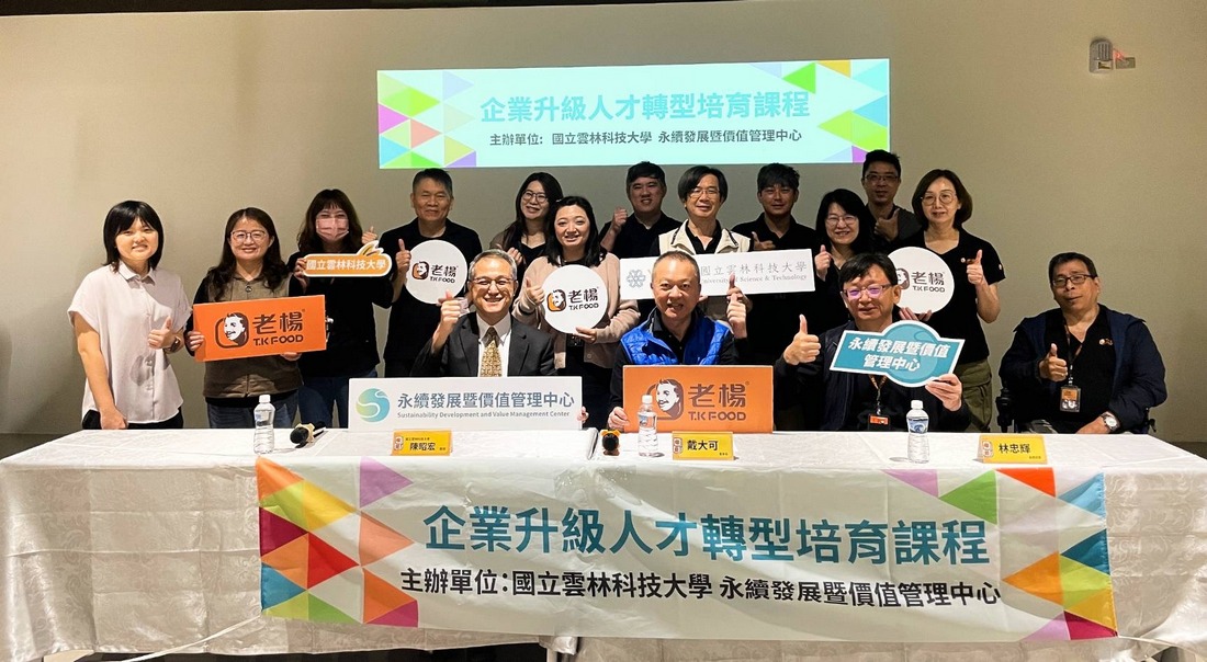 本校國際處舉辦元宵春節同樂會