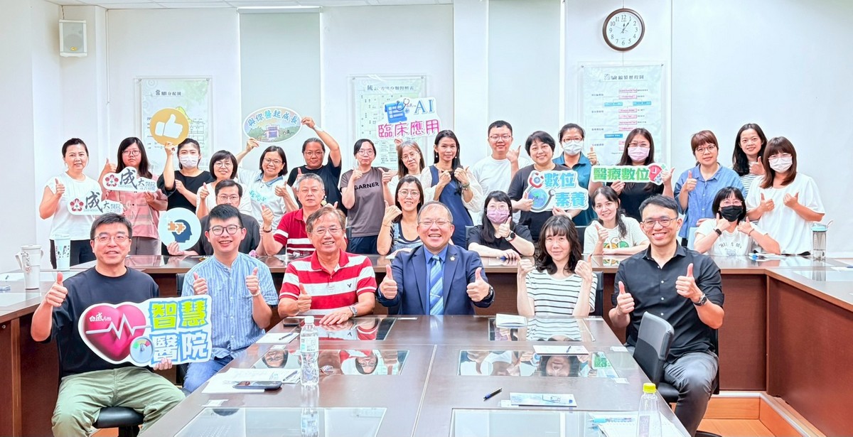 AI賦能醫療再升級 本校攜手成大工科系與成大醫院斗六分院辦理數位素養實作工作坊培育智慧醫療人才