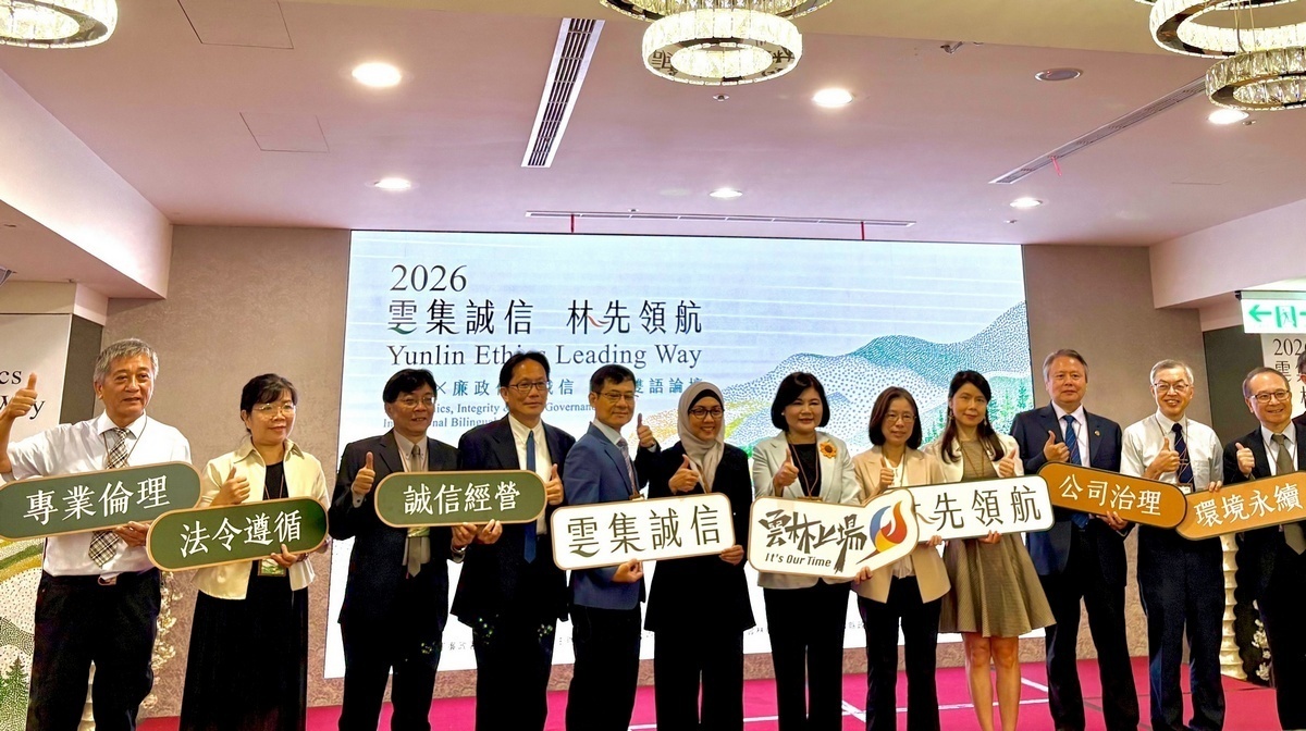 讀懂臺灣、走入雲林：本校國際生參與雙語論壇，與在地青農共談永續願景