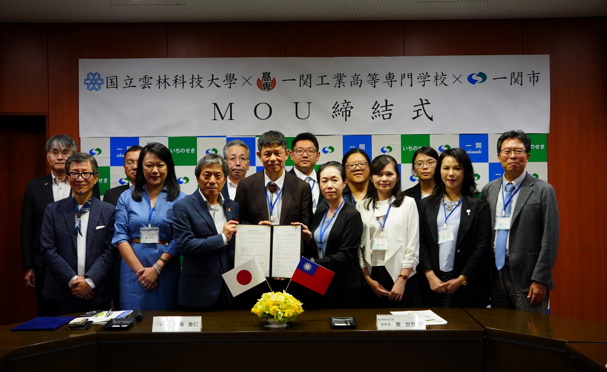 本校辦理「國際產學合作與地方創生考察活動」深化日台產官學合作 共創地方創生新契機